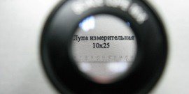 Измерительная лупа – когда нужно знать детальные размеры!